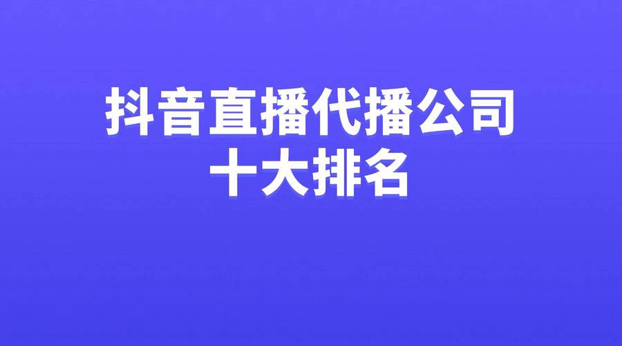 抖音直播人气24小时在线自助网站-快手24小时自助免费24小时下单网址-第2张图片-索能光电网