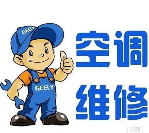 西安空调电话号码是多少？-第1张图片-索能光电网