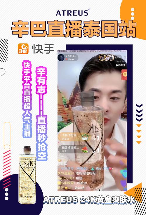 dy直播自助下单服务网站秒到账-快手平台24小时秒单自助网址24小时超低价-第3张图片-索能光电网