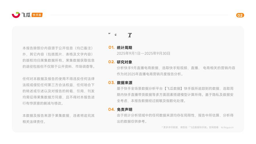 dy直播自助下单服务网站秒到账-快手平台24小时秒单自助网址24小时超低价-第1张图片-索能光电网