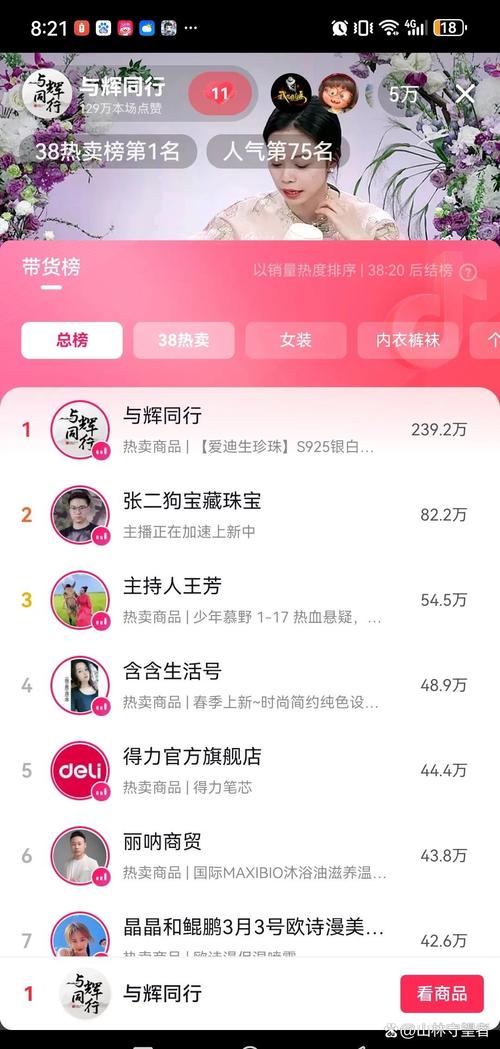 DY快手秒单平台自助下单超低价?-第3张图片-索能光电网 DY快手秒单平台自助下单超低价?-第3张图片-索能光电网