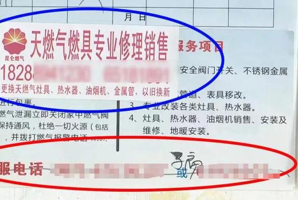 康宝煤汽维修电话是多少？-第1张图片-索能光电网