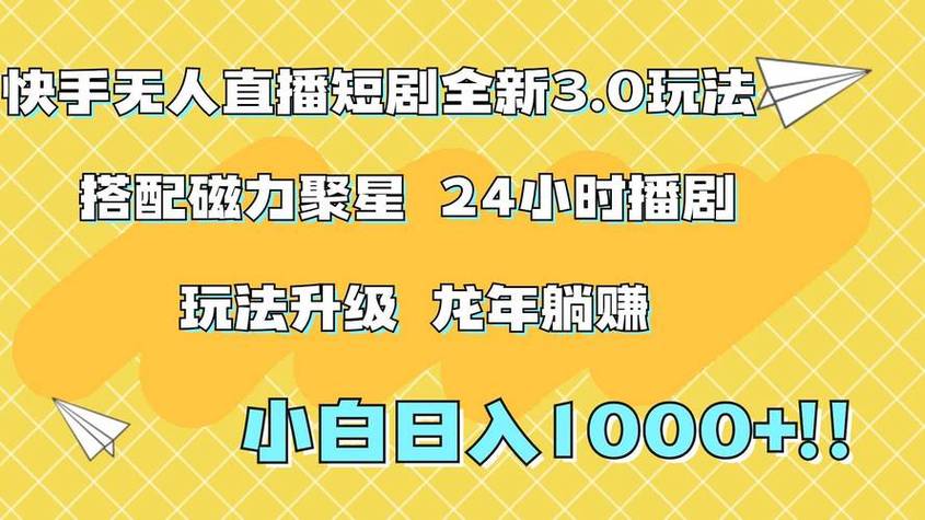 DY在线业务低价在线下单网站-dy业务低价自助下单自助下单服务网站秒到账-第2张图片-索能光电网