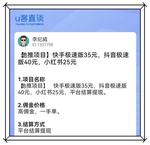 ks点赞量24小时低价下单平台推荐-快手粉丝免费业务网址便宜-第2张图片-索能光电网