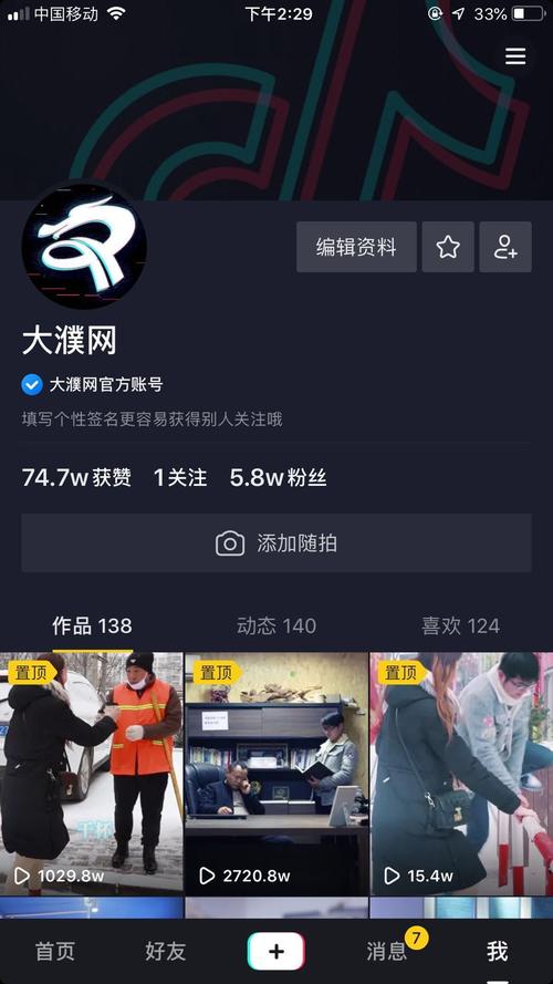 快手在线点赞业务下单网站-抖音播放量自助网址24小时超低价-第1张图片-索能光电网