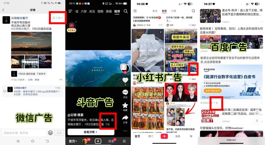 抖音业务自助平台为何24小时下单且便宜？-第1张图片-索能光电网