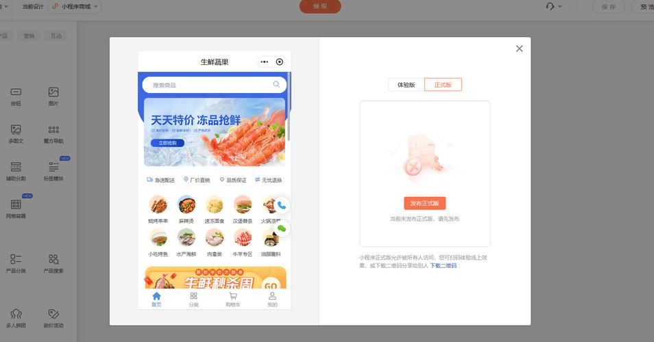 24小时自助下单平台，网址在哪？-第1张图片-索能光电网