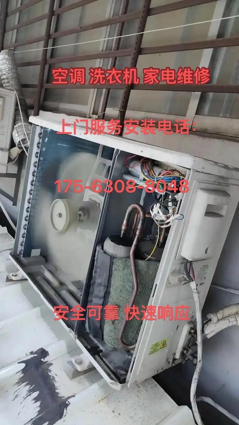 宿迁移空调电话是多少？-第2张图片-索能光电网