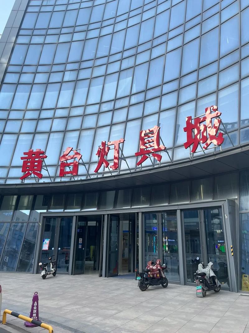 上海灯具巿场现状如何？-第2张图片-索能光电网