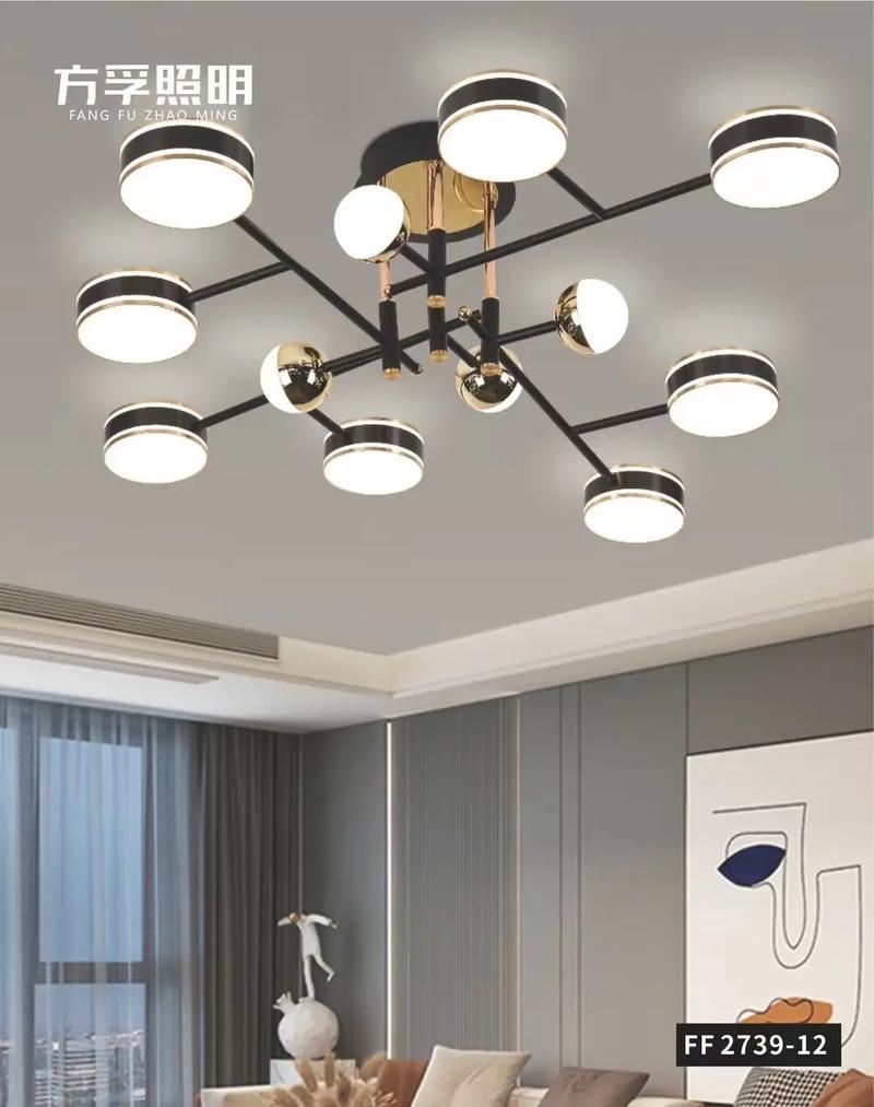 灯具网络商城-第1张图片-索能光电网