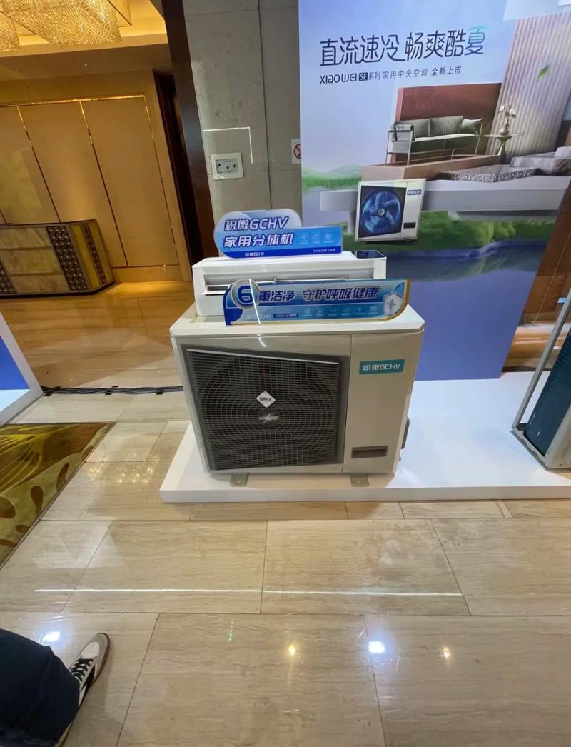 宁波开利空调电话-第2张图片-索能光电网