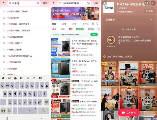 ks人气业务平台-抖音直播人气24小时免费下单网址-第2张图片-索能光电网