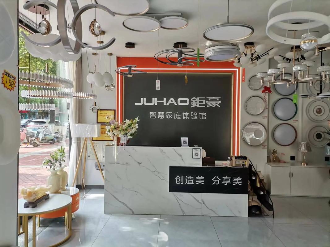 家用灯具公司-第2张图片-索能光电网