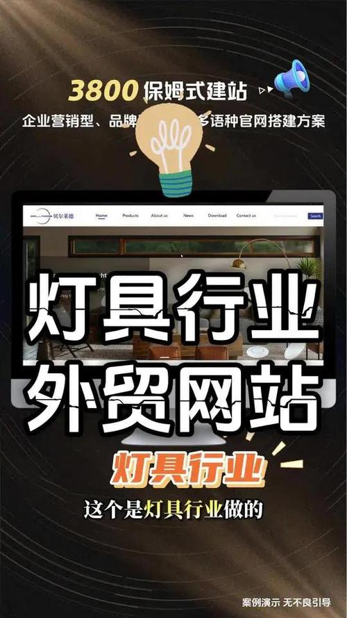 灯具市场网站-第1张图片-索能光电网