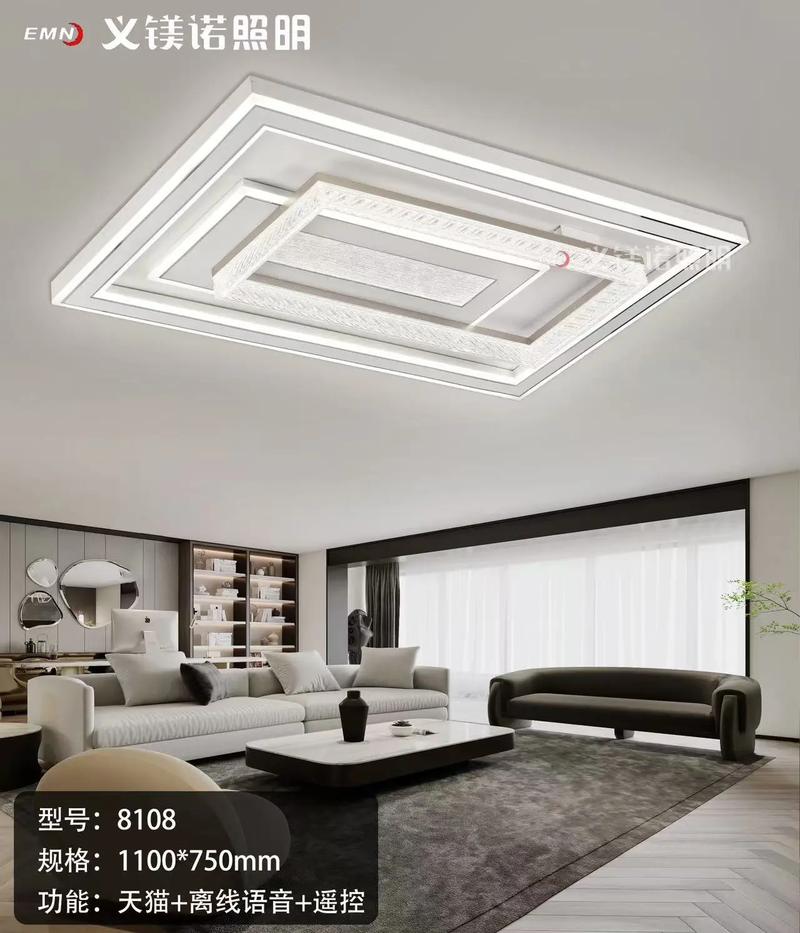 天津灯具哪里买最划算？-第1张图片-索能光电网