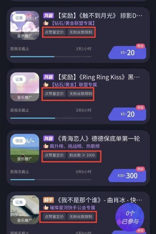 dy在线人气24小时下单网站秒到账-ks在线人气24小时在线自助网站-第1张图片-索能光电网