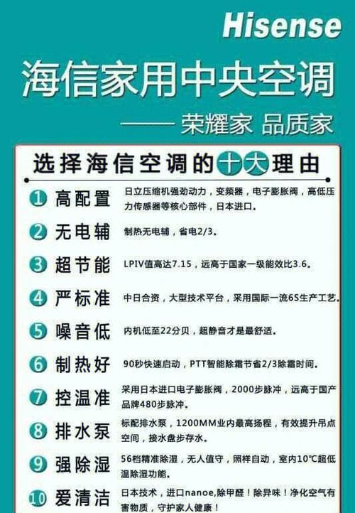 海信重庆开县服务电话-第1张图片-索能光电网 海信重庆开县服务电话-第1张图片-索能光电网