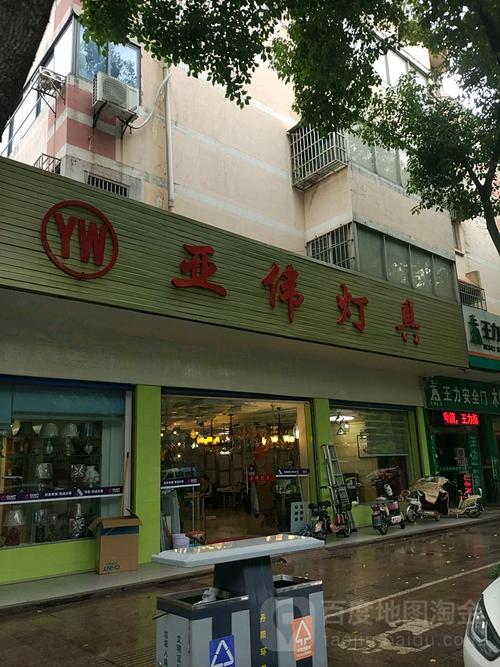丹阳灯具品牌哪家好?-第1张图片-索能光电网 丹阳灯具品牌哪家好?-第1张图片-索能光电网