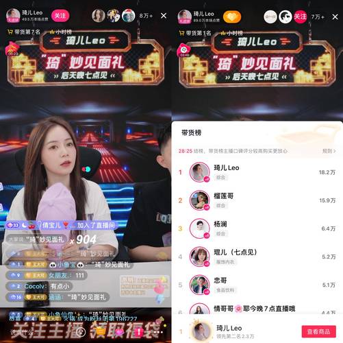 抖音KS人气自助推广网址秒到账安全吗？-第2张图片-索能光电网