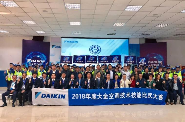 松下制冷大连400电话-第3张图片-索能光电网