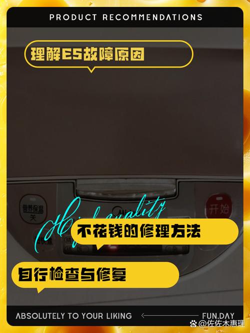 美的电饭煲故障了怎么办?-第1张图片-索能光电网 美的电饭煲故障了怎么办?-第1张图片-索能光电网