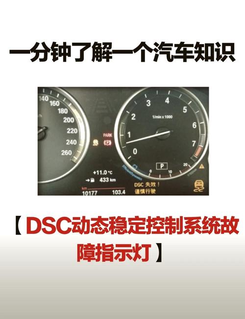 双MST故障关机-第1张图片-索能光电网