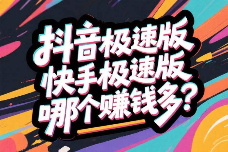 快手播放量24小时下单平台-抖音24小时下单网站秒到账-第3张图片-索能光电网