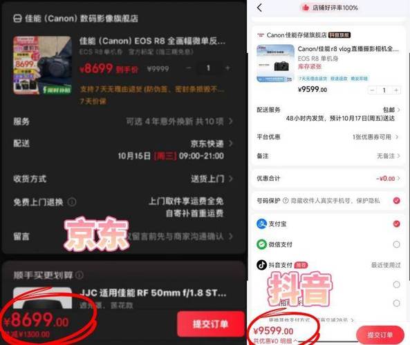 快手抖音低价业务秒到账，免费靠谱吗？-第1张图片-索能光电网