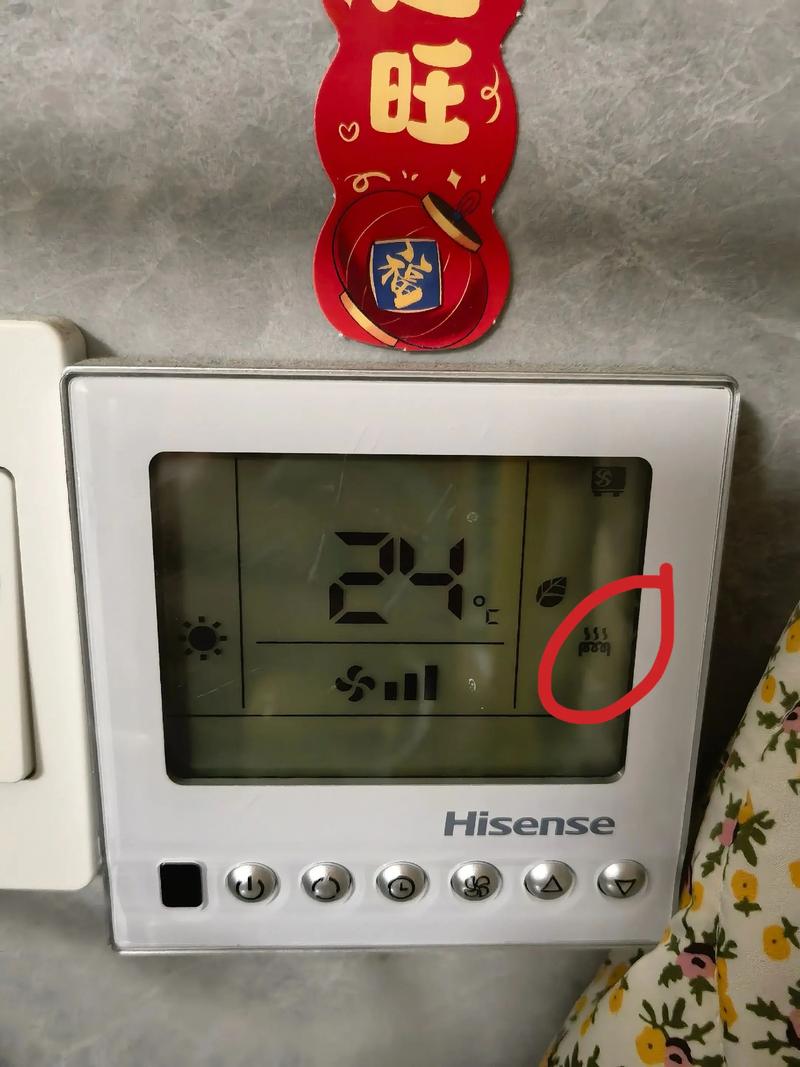 海信空调故障图片，如何判断故障原因？-第3张图片-索能光电网