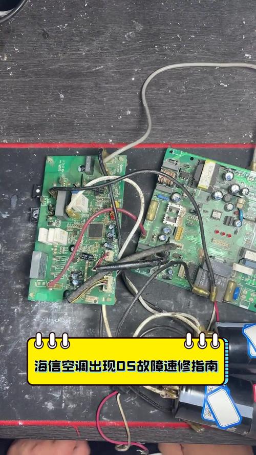 海信空调故障图片,如何判断故障原因?-第2张图片-索能光电网 海信空调故障图片,如何判断故障原因?-第2张图片-索能光电网