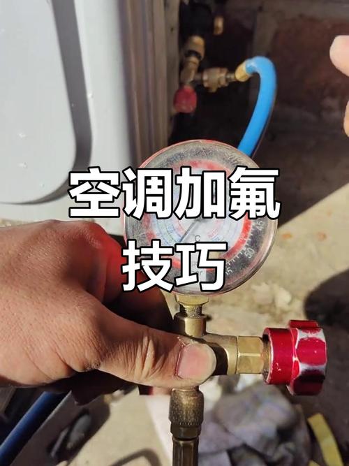空调漏氟利怎么补-第2张图片-索能光电网 空调漏氟利怎么补-第2张图片-索能光电网