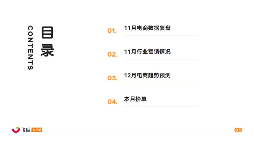 快手24小时自助下单网站人气如何？-第2张图片-索能光电网