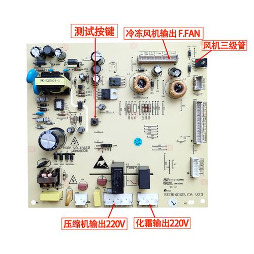 北京创维冰箱售后电话是多少？-第3张图片-索能光电网
