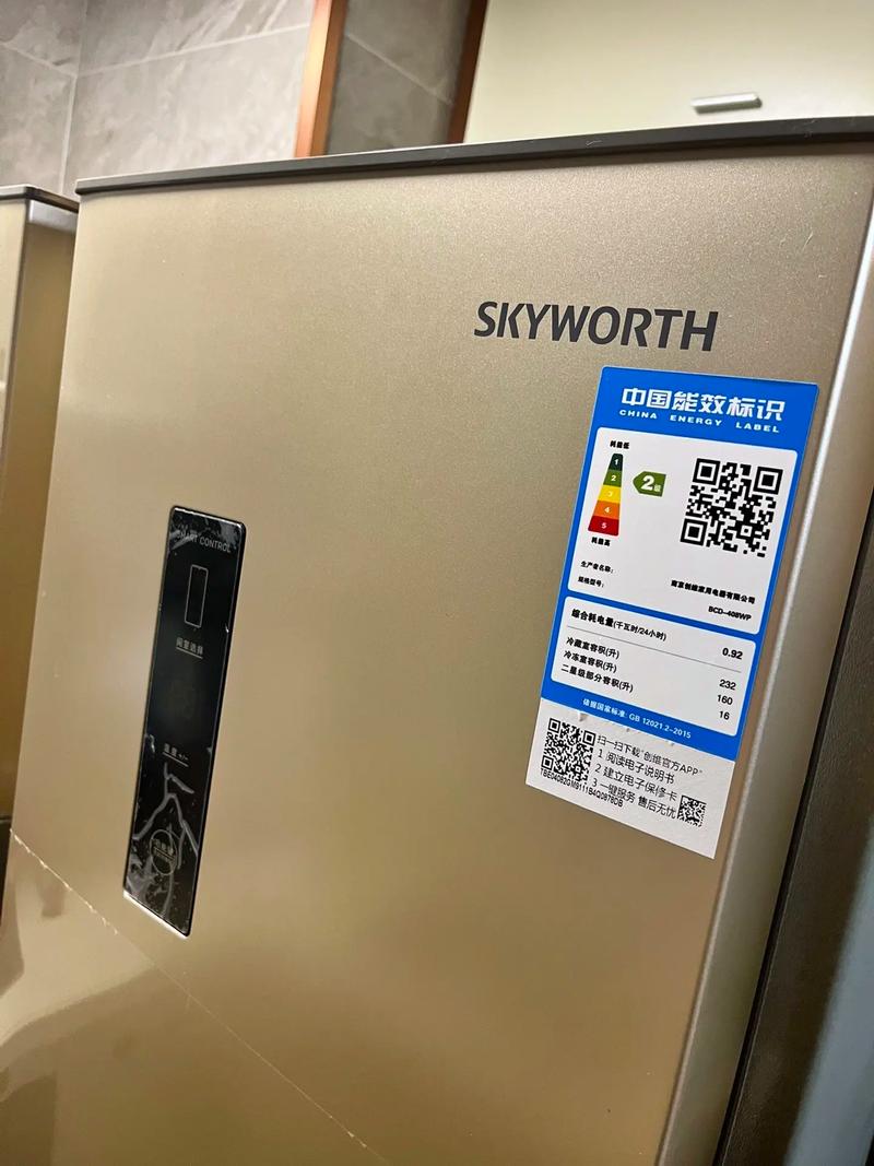 北京创维冰箱售后电话是多少？-第2张图片-索能光电网