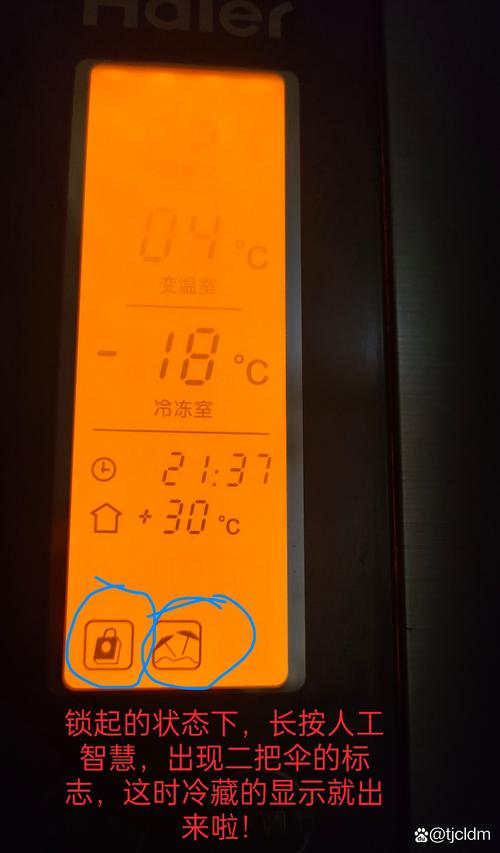 海信冰箱通信故障-第3张图片-索能光电网