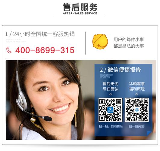 TCL全国客服投诉电话是多少？-第3张图片-索能光电网