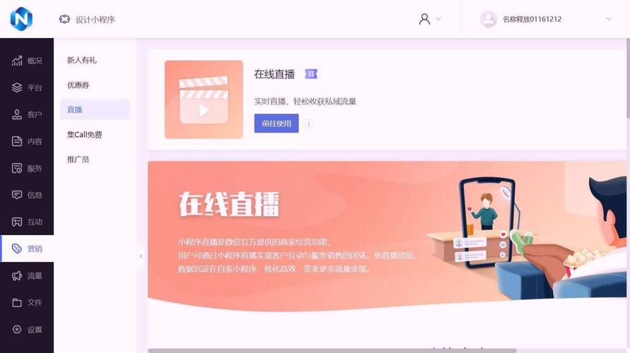 抖音直播人气自助下单服务网站秒到账-24小时自助下单下单平台免费业务-第1张图片-索能光电网