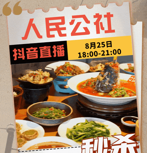 一元自助下单抖音24小时人气秒到账网址是？-第1张图片-索能光电网