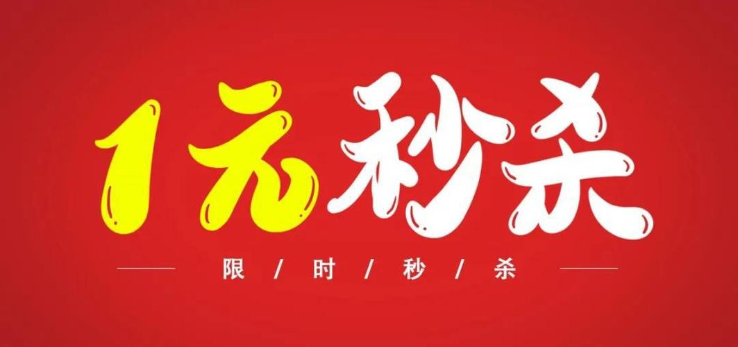 一元自助下单抖音24小时人气秒到账网址是？-第2张图片-索能光电网