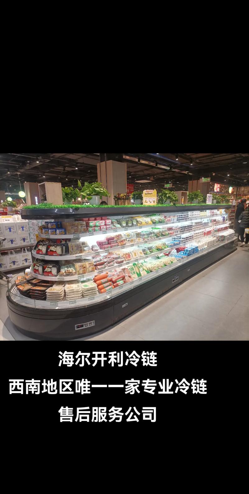 开利冷柜售后电话是多少？-第2张图片-索能光电网