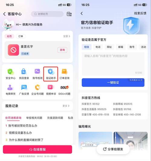 帝尔官方客服电话-第1张图片-索能光电网
