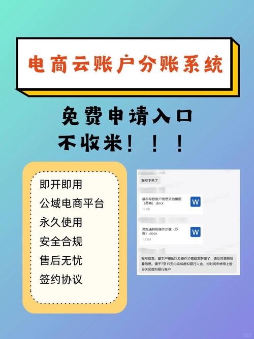 抖音KS低价自助平台秒到账，靠谱吗？-第3张图片-索能光电网