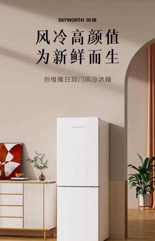 konka冰箱北京售后电话-第2张图片-索能光电网