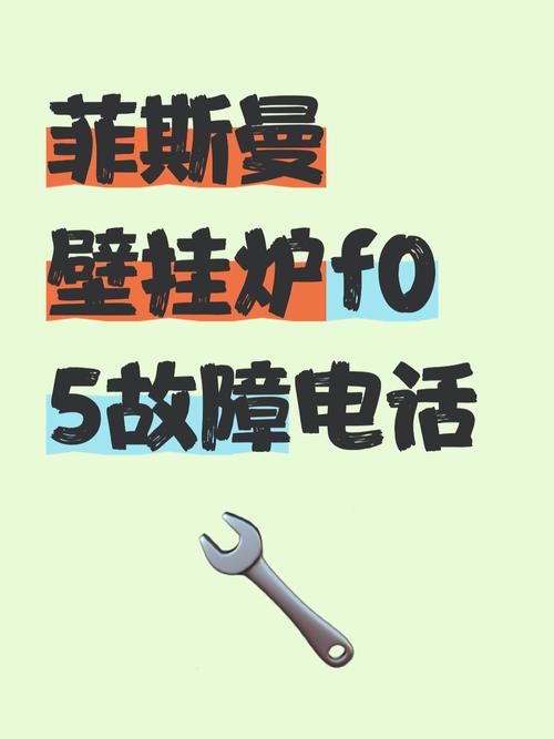 菲斯曼显示电话有何独特功能？-第1张图片-索能光电网