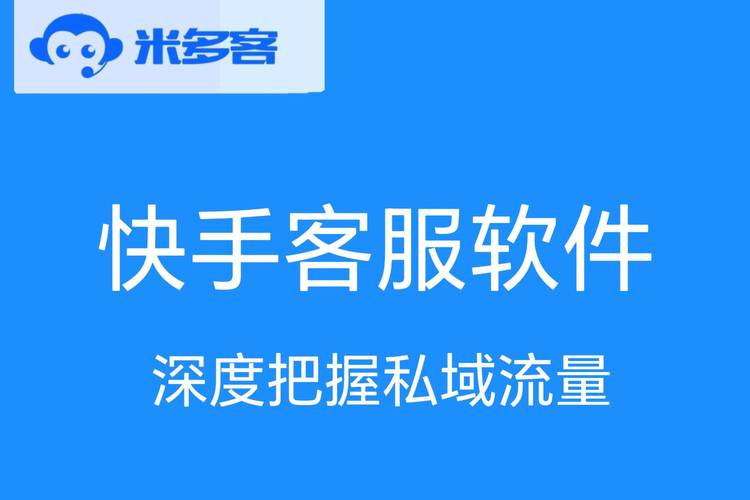 快手自助服务网站为何能24小时便宜下单？-第2张图片-索能光电网