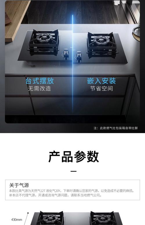 帅康官方售后电话是多少？-第2张图片-索能光电网