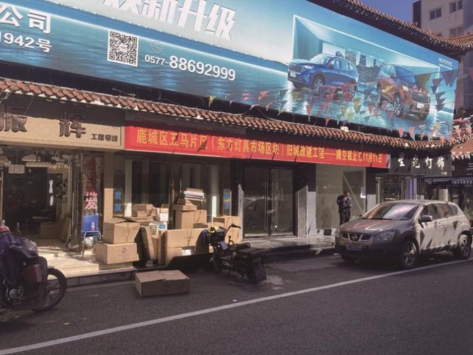 温州灯具市场有何优势与特色？-第2张图片-索能光电网