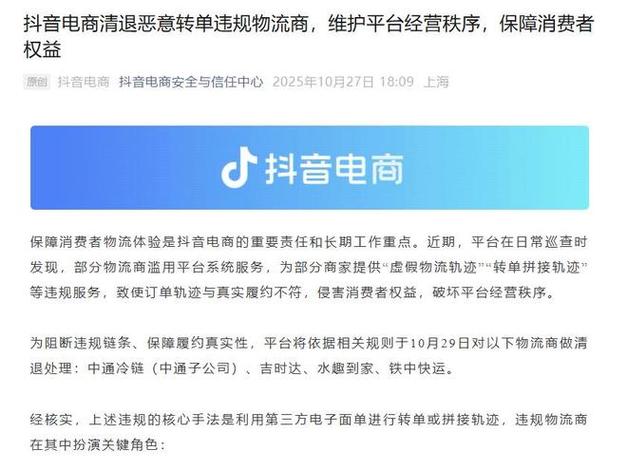 抖音业务免费下单平台官网-dy播放24小时下单平台秒到账-第1张图片-索能光电网