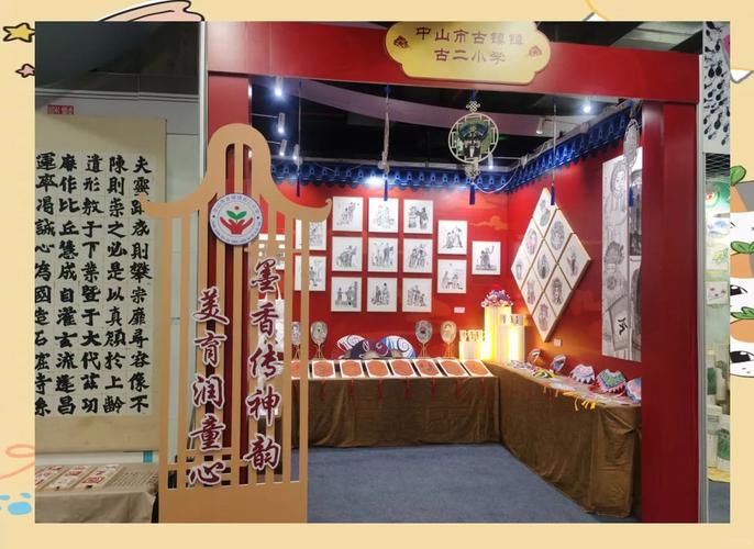 古镇灯具学校-第1张图片-索能光电网