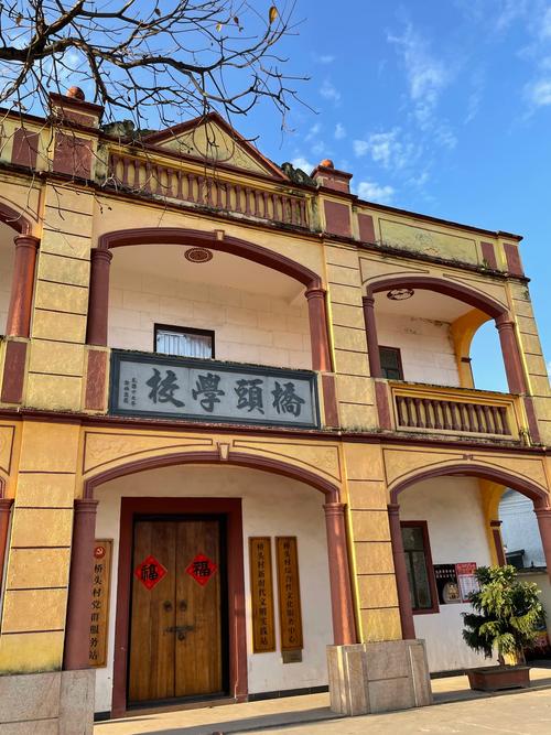 古镇灯具学校-第2张图片-索能光电网